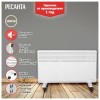 Конвектор РЕСАНТА ОК-2000 [67/4/4] 220-230В, 50Гц, крепление на стенку + на ножках , 1000/2000 Вт,